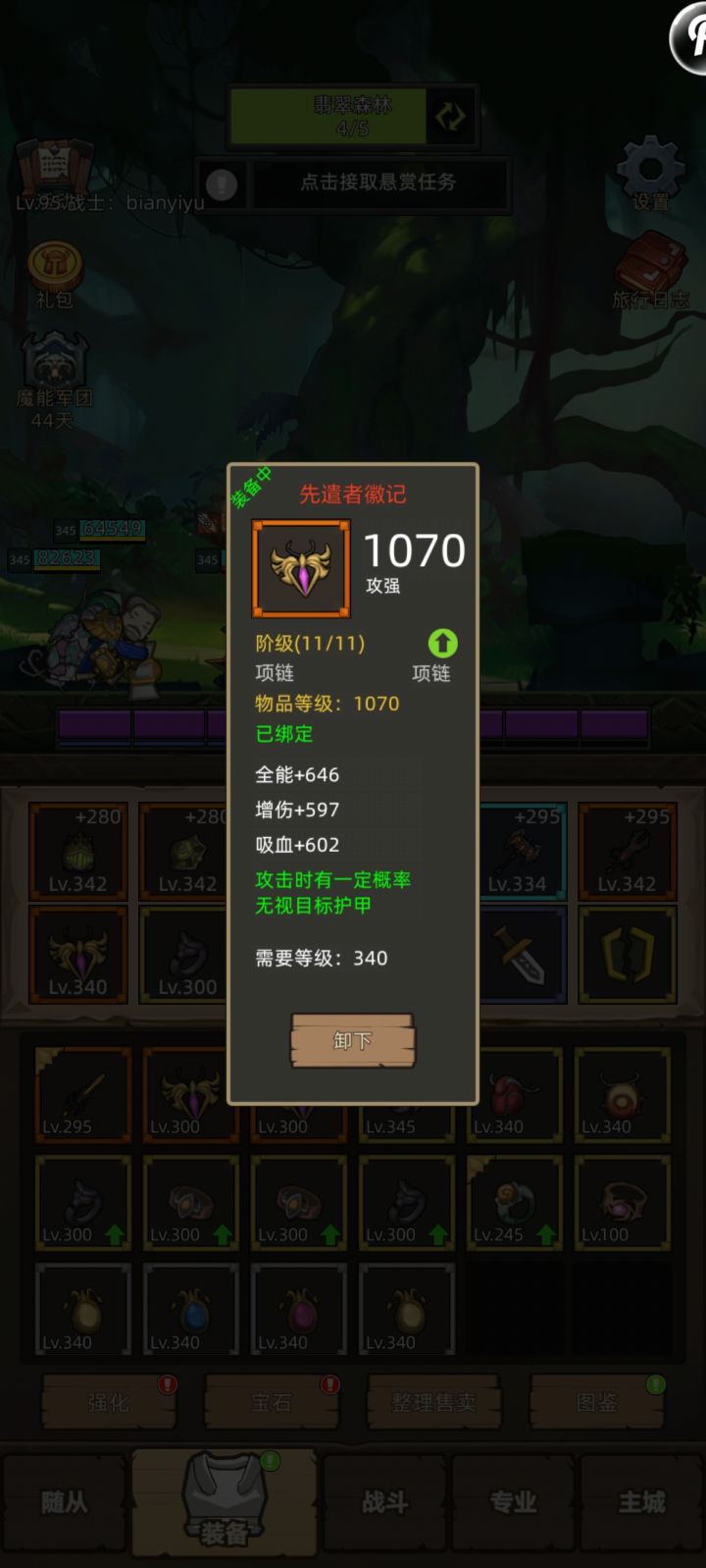 狗运来了截图