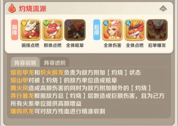 新手教程推荐<宠物>