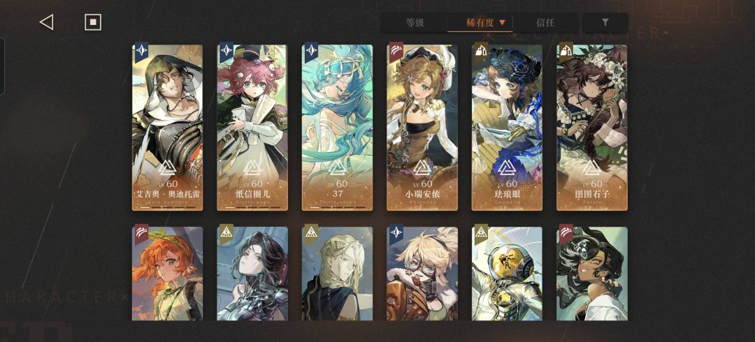大佬能帮忙看下配队吗? 1