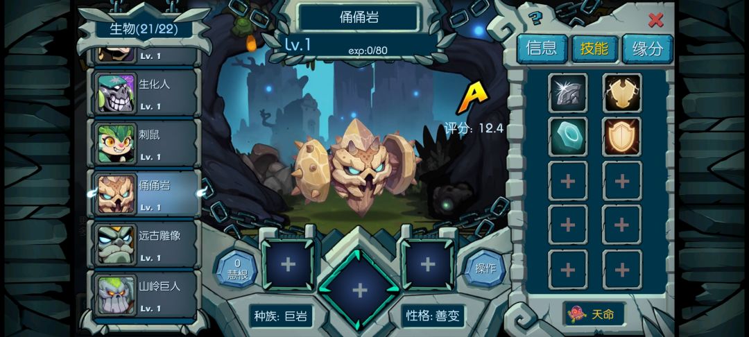 这三个是不是可以合宠? 3