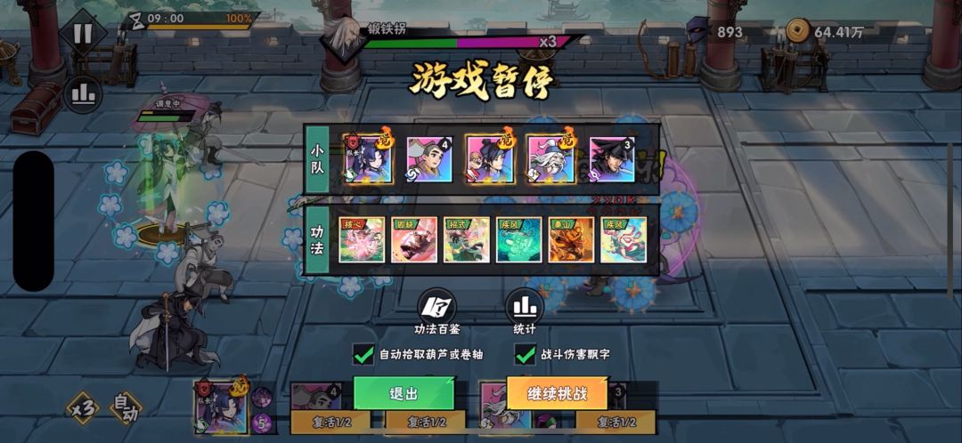 260w四火伞主c，37-1 4