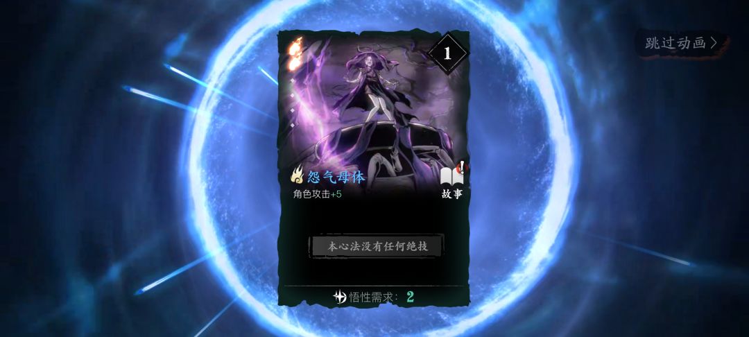 断罪 3