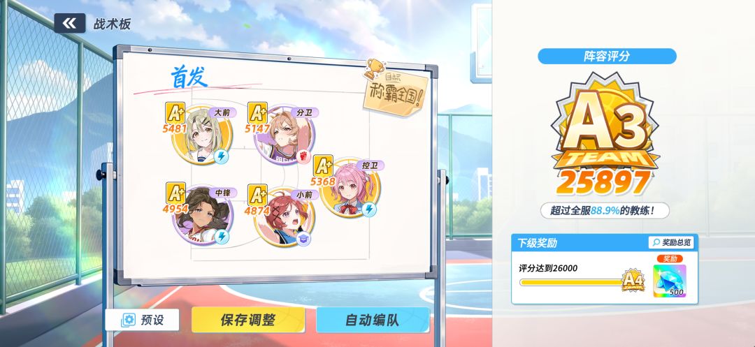 有大佬指导下嘛 2