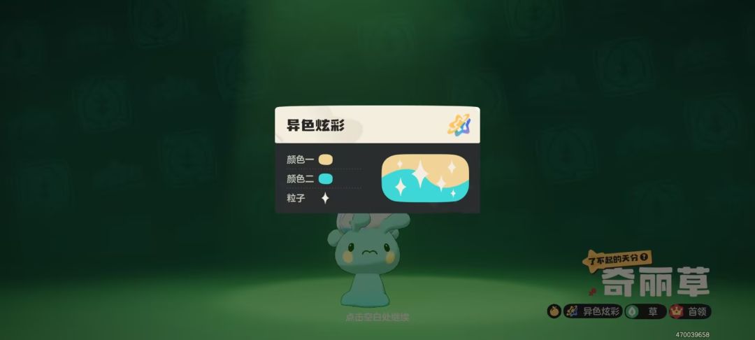 别人图 1