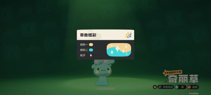 别人图截图