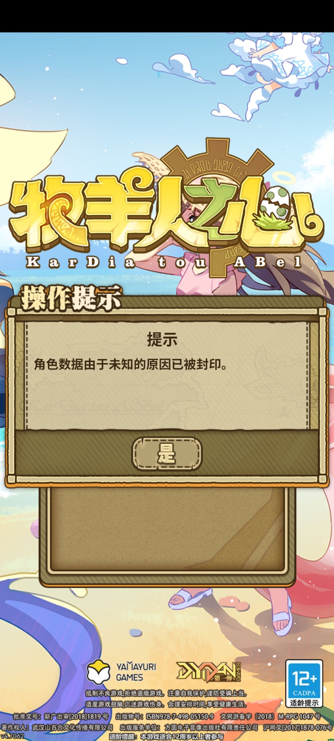 动态图片 1