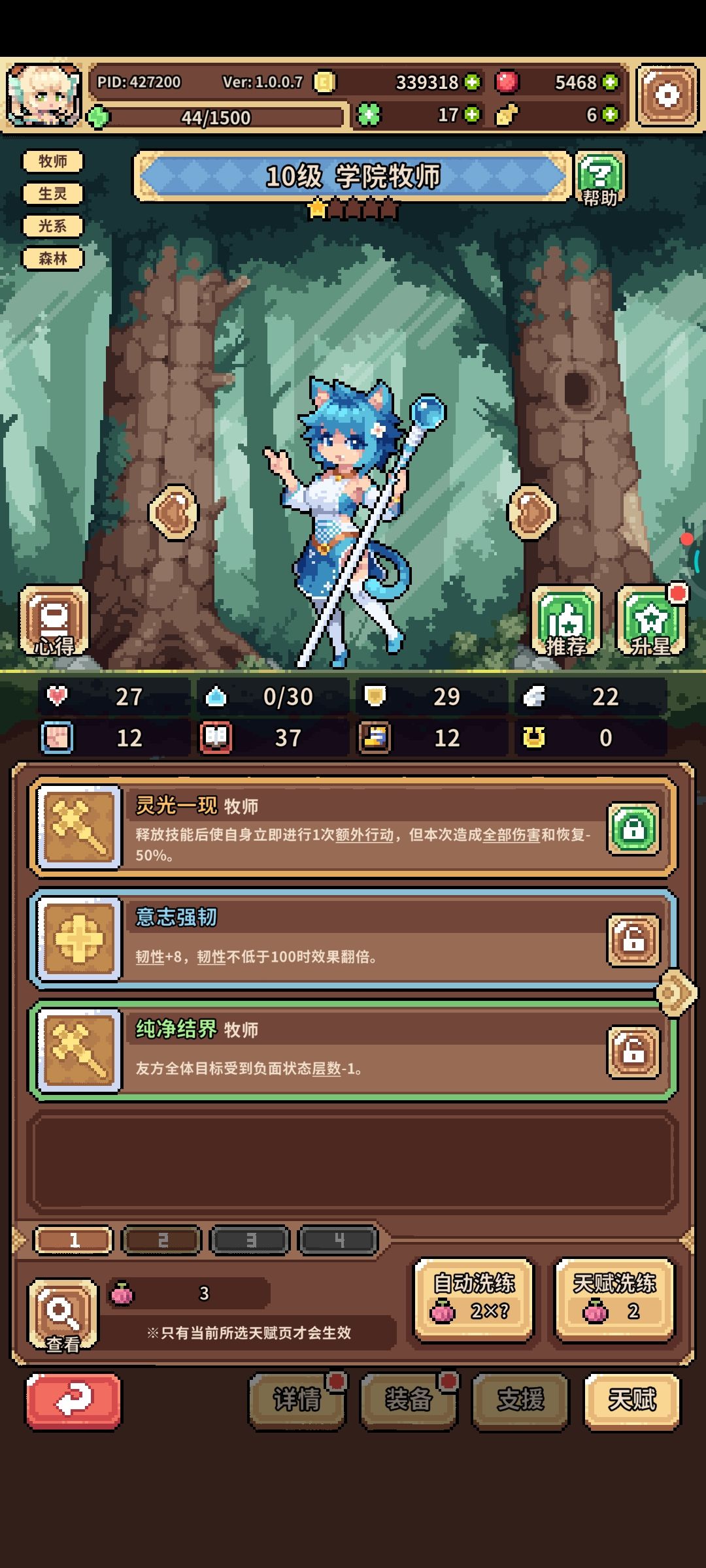 我说奶糖招财拉完了( 2