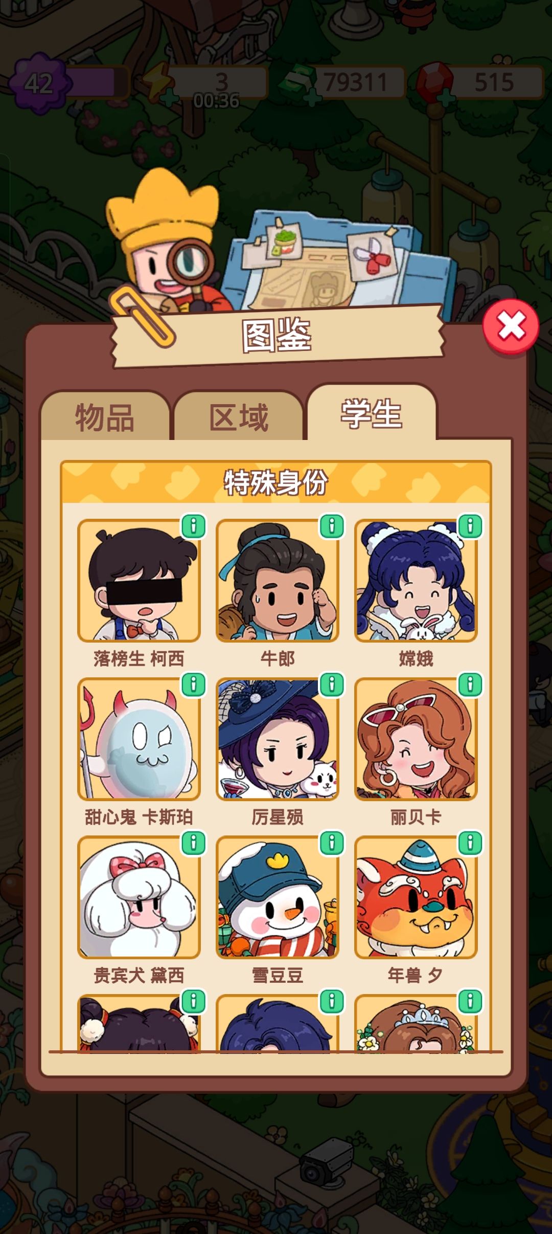 这次音乐节活动真的没问题吗 3