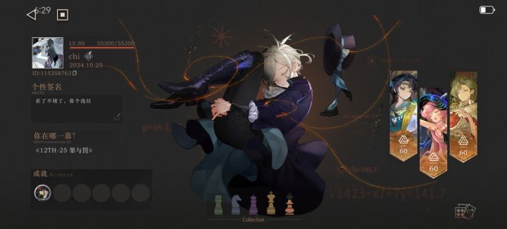 回游玩家 之前因为前瞻被恶心到了,当时也正好撞到梦境开服,就直接退了,现在看官方正常点了,而且福利多就想回游了,回游之前我抽的牢体系还能玩吗(月光队,新血队,电能队,仪式队)截图