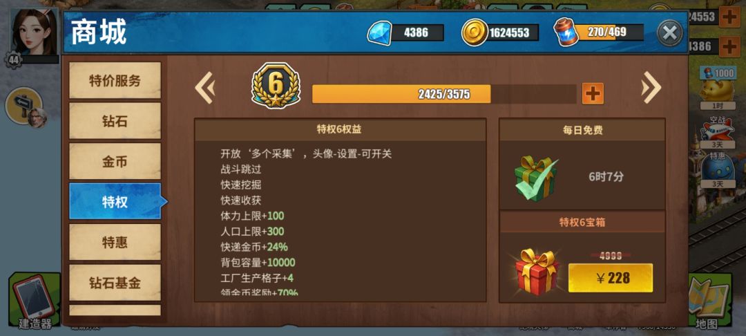 动态图片 3