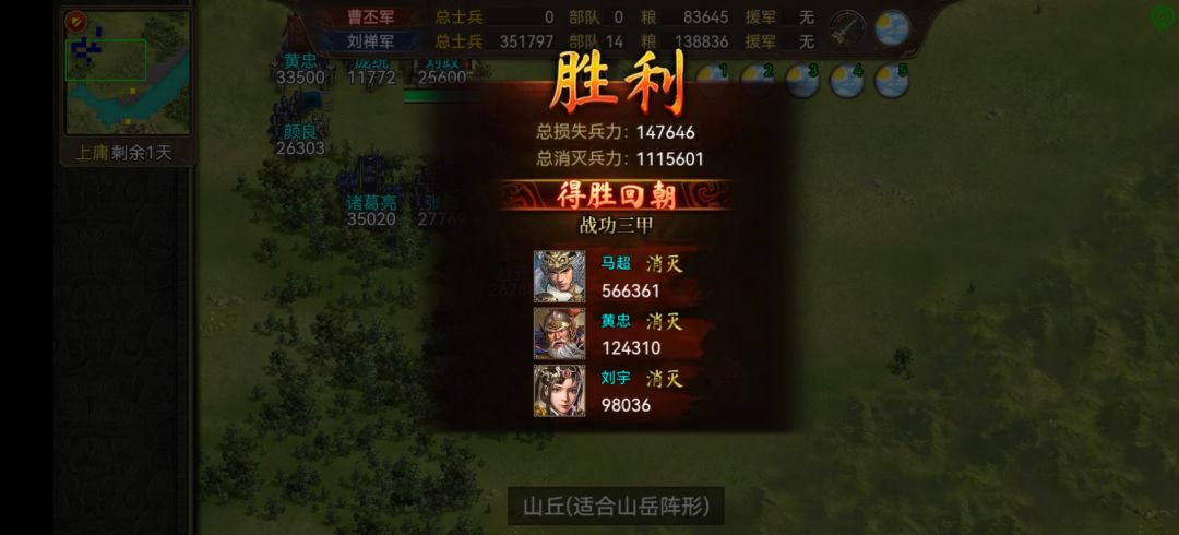 半年没玩,现在处于懵逼状态ヽ(*゚ー゚*)ノ 2