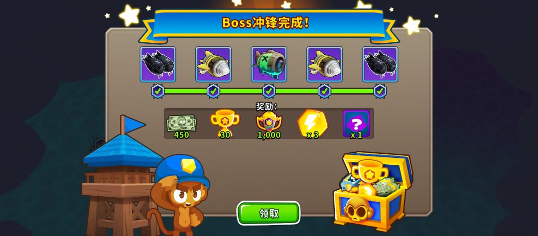 【白玉京】来蹭五岛奖励 1
