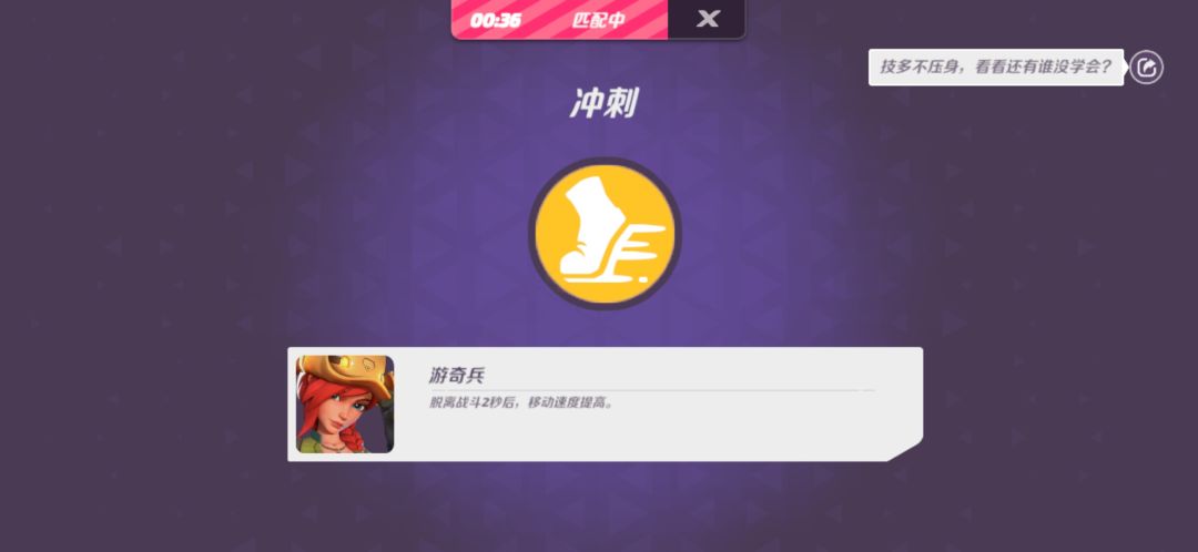 连续开了俩个被动 2