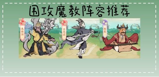 无名之辈吸元流搭配玩法及cdk 2