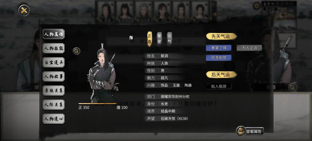 这算BUG吗? 2