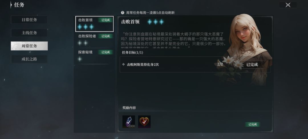 这总是单刷了吧 2