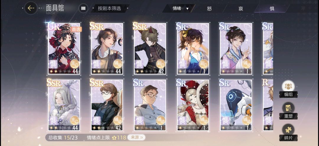 求助,哪些卡牌值得养啊 3
