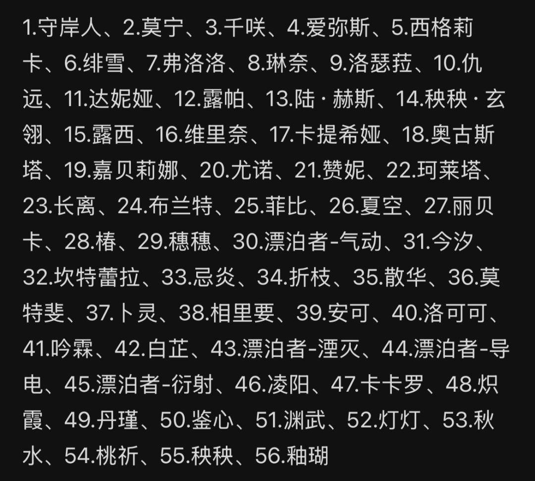 最终确定抽取意向 3