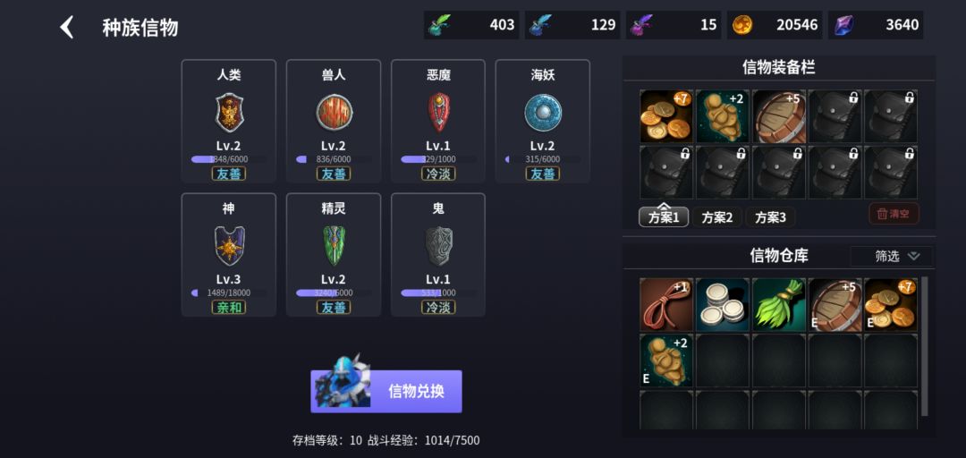 六翼弓手和半神圣堂到底哪个好点 3