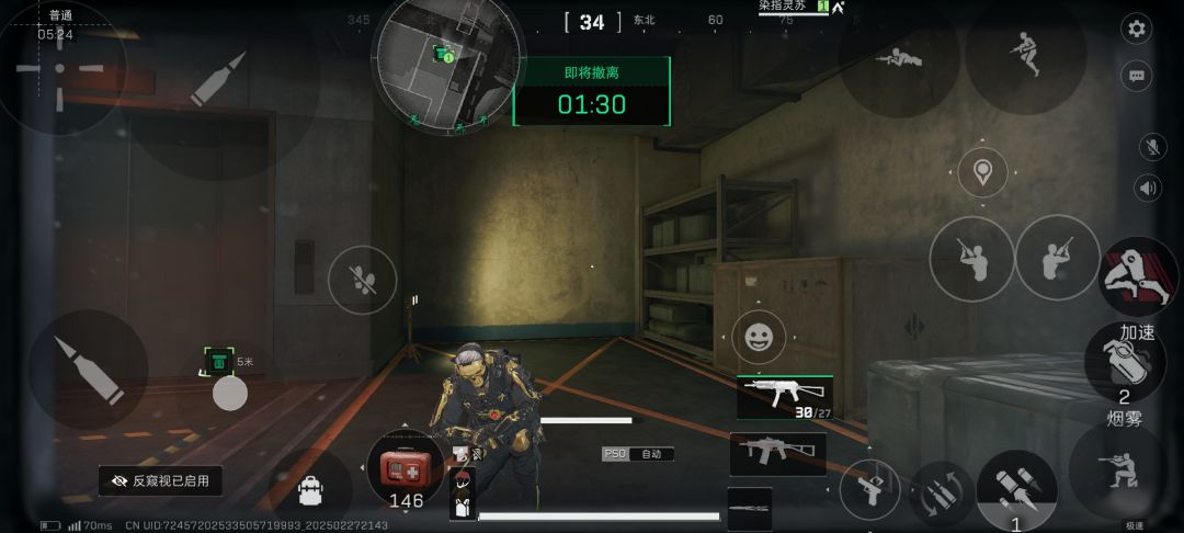 Mp7 2
