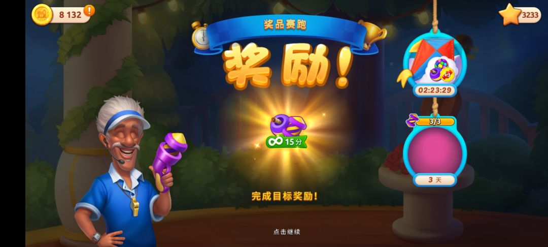 动态图片 7