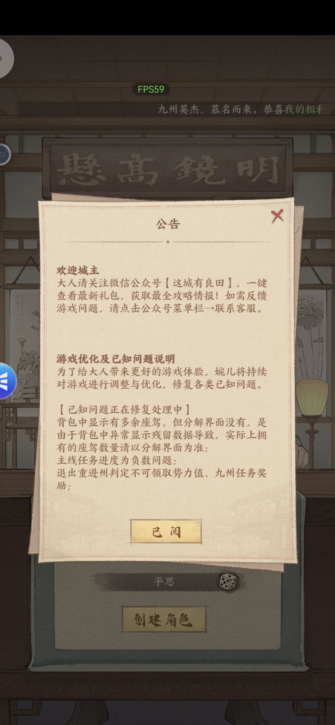 进不去 1