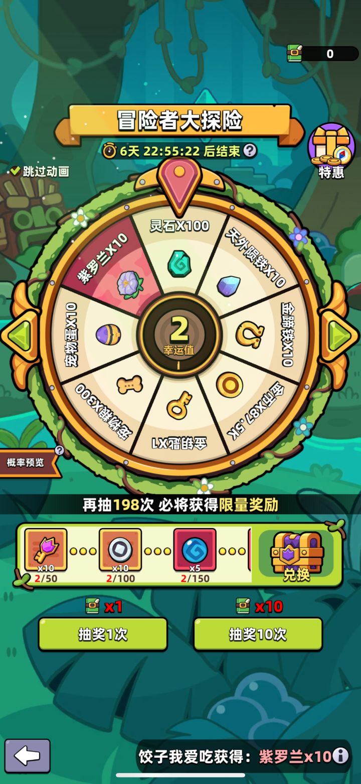 大佬们这个要抽吗截图
