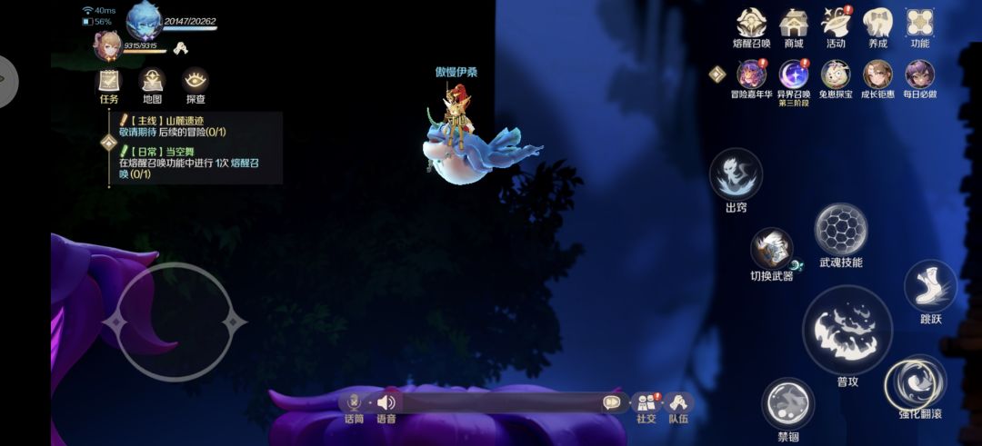 重生之我是青蛙坐骑😭😭😭 3