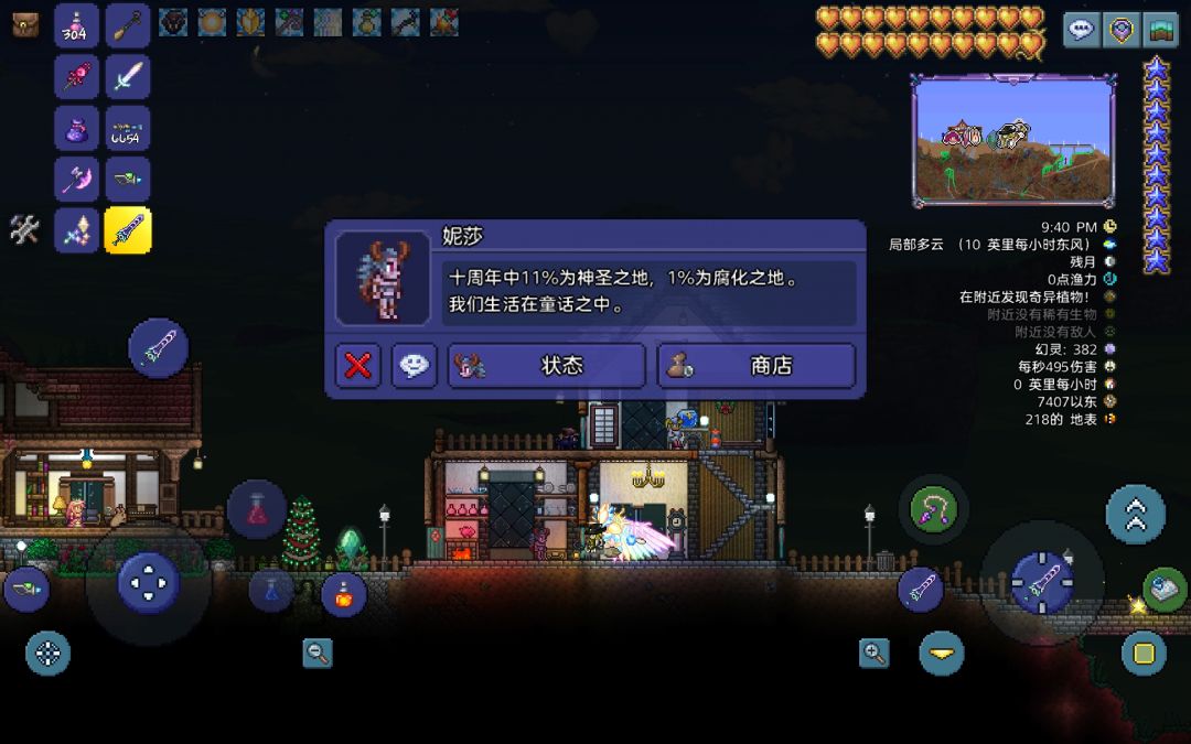 我这肝算是好肝吗 2