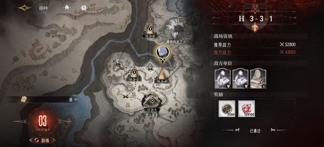 拉米娅可越战偏平民的队伍，越战超20%截图