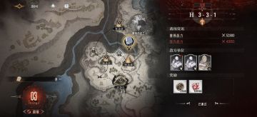 拉米娅可越战偏平民的队伍，越战超20%