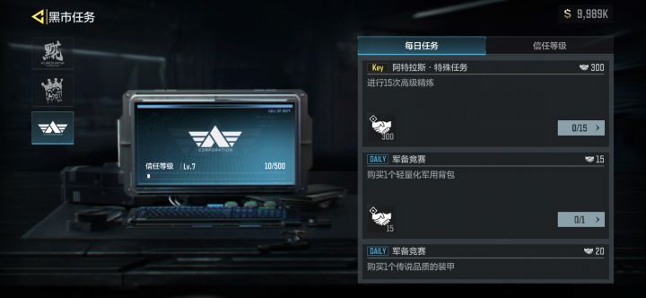 不懂就问截图