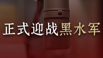 敌万千，去会会又何妨