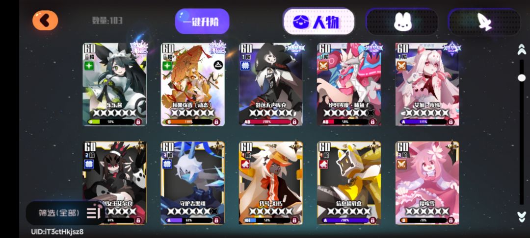 大佬们，我该怎么搭才能打过联机 2