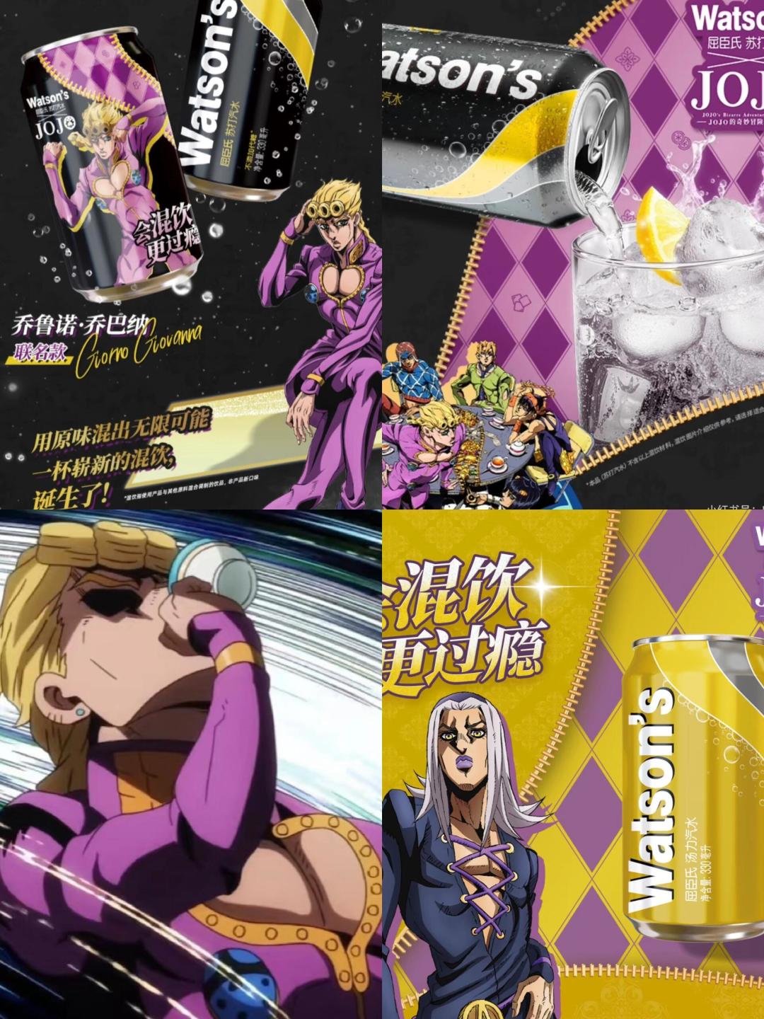 jojo厨也是有福了❗这个瓶子我真的爱啊❗ 3