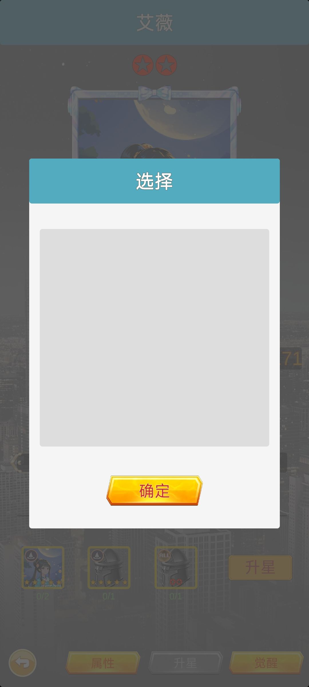 求解 2