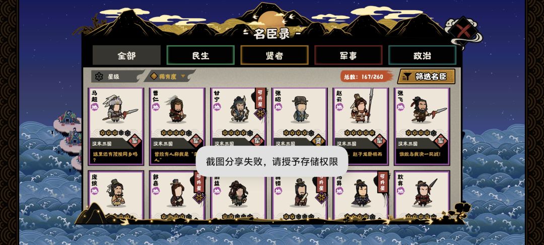 求建议!老玩家回归有点不知道干啥了 6