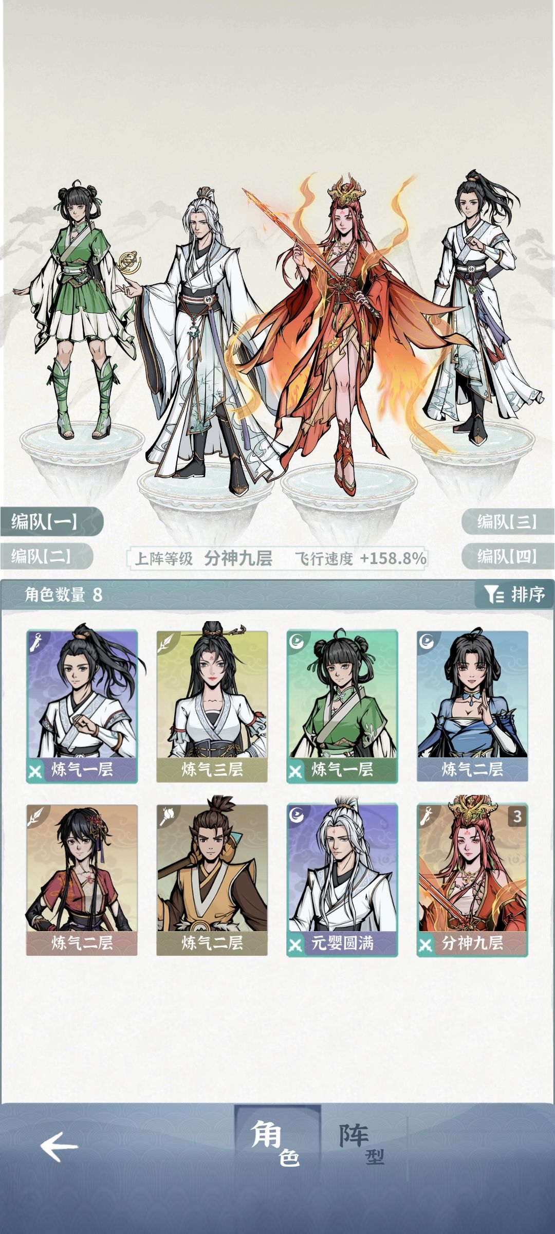 新鞋子蚀骨真是神器,侥幸过了老登 1
