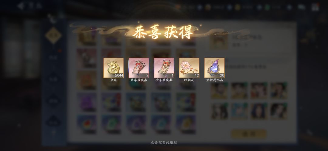6月10日收益(入坑716天) 1