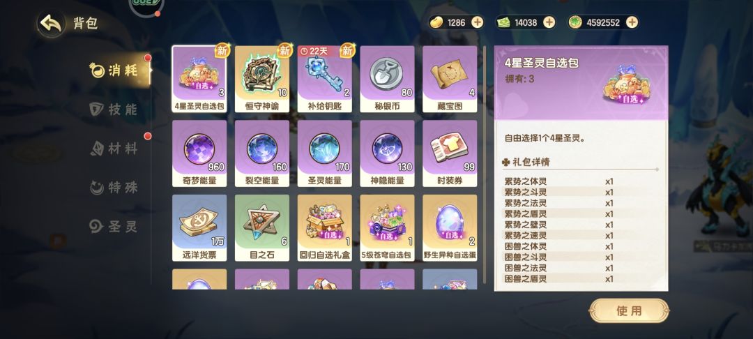 有人玩吗 2