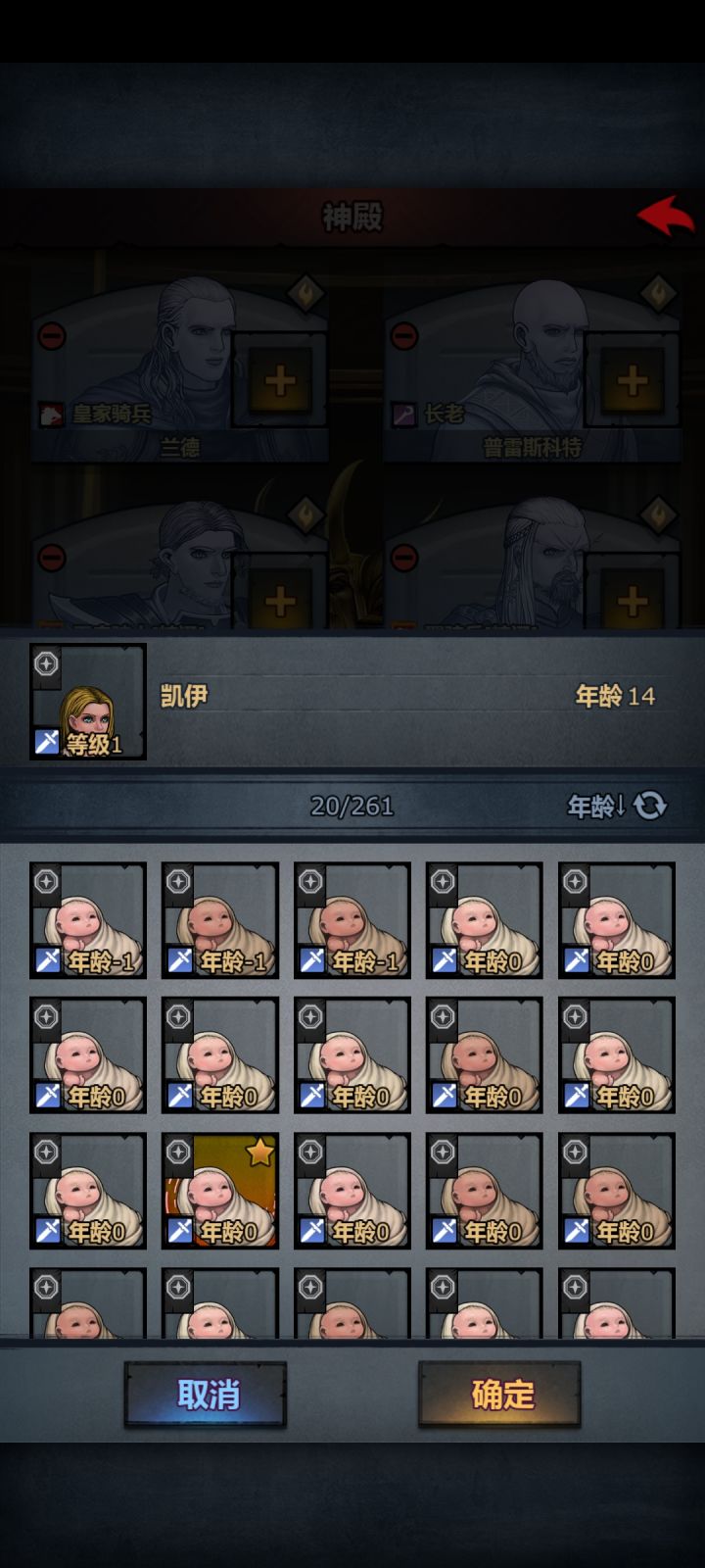 bug截图