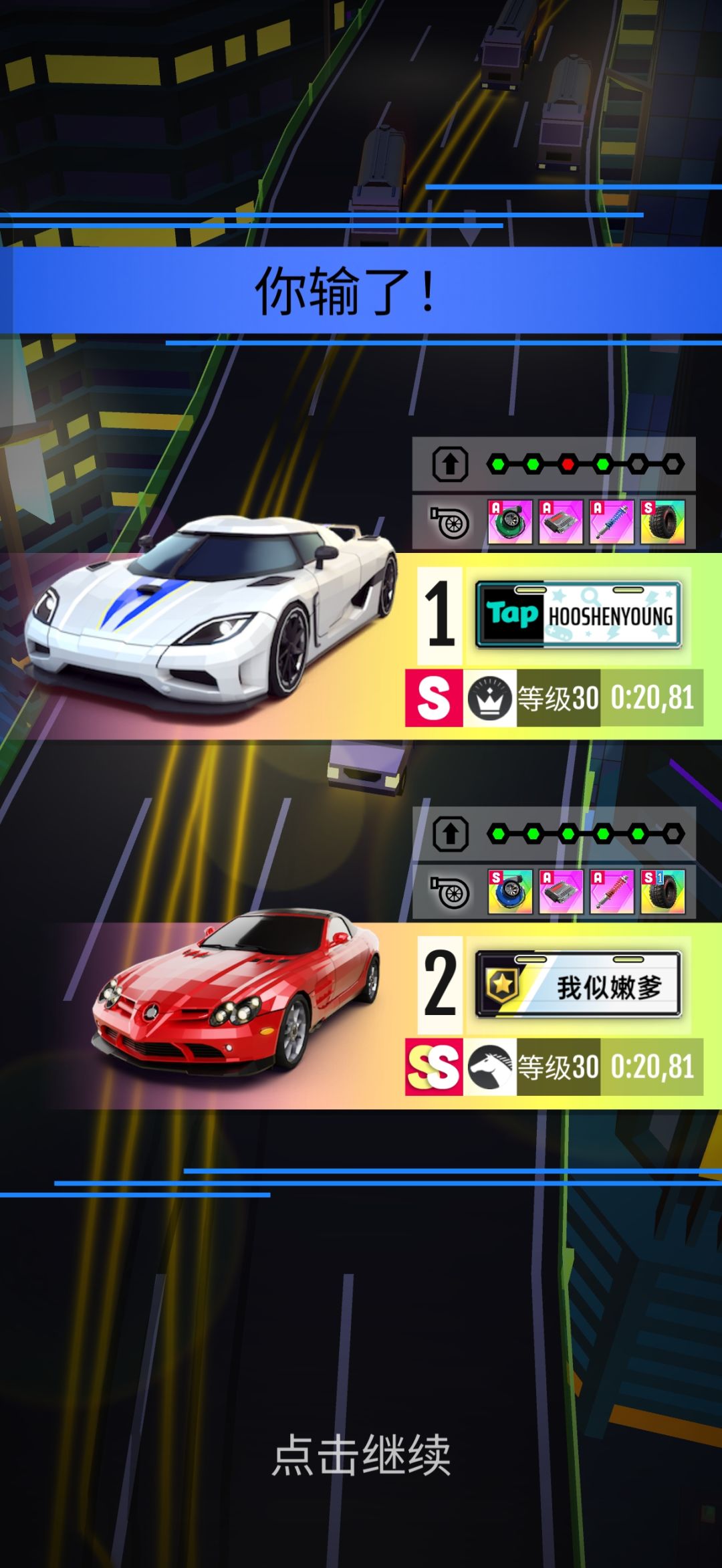 时间一样为什么输 1