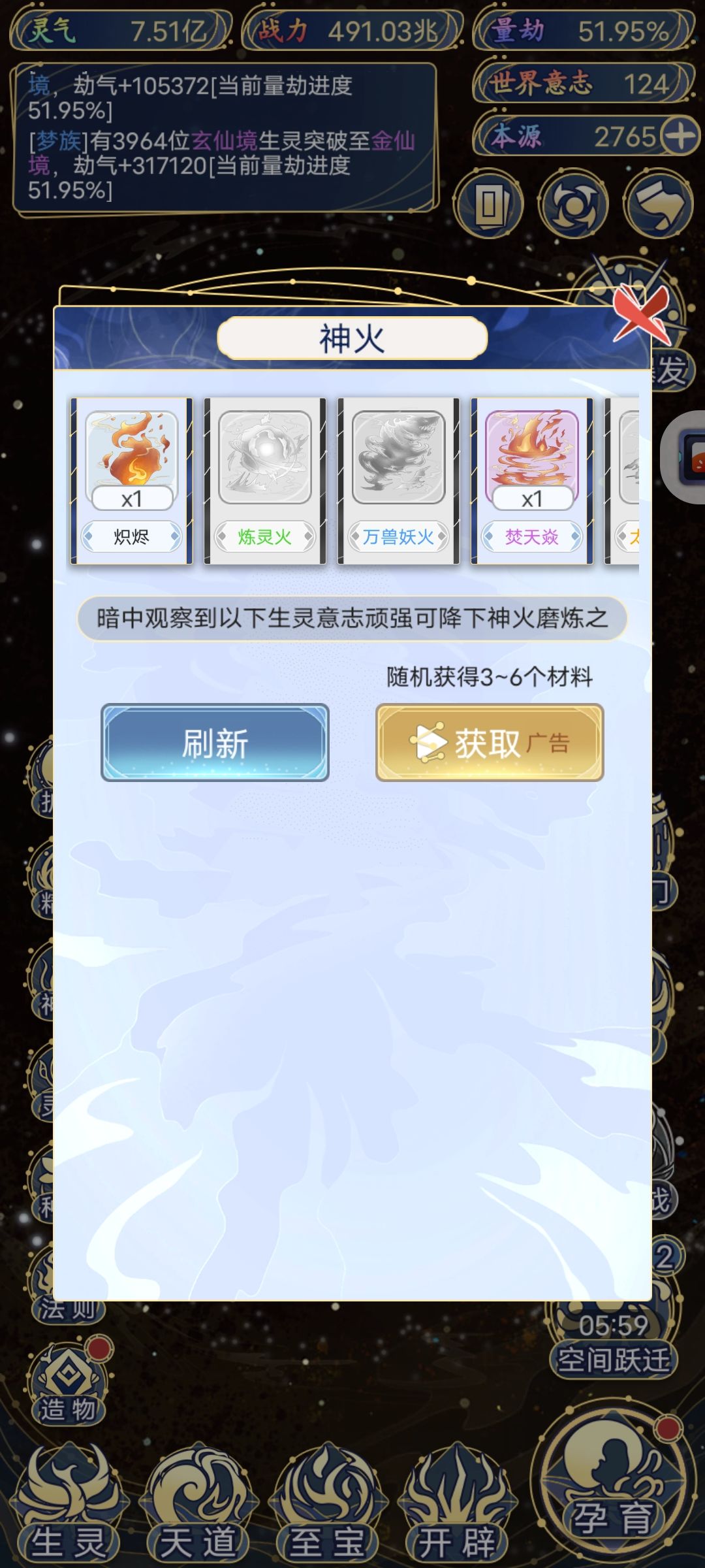 是不是一个小bug 3