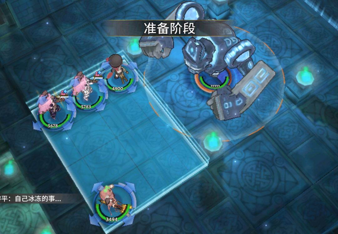 【boss攻略】冰铸魔像 2