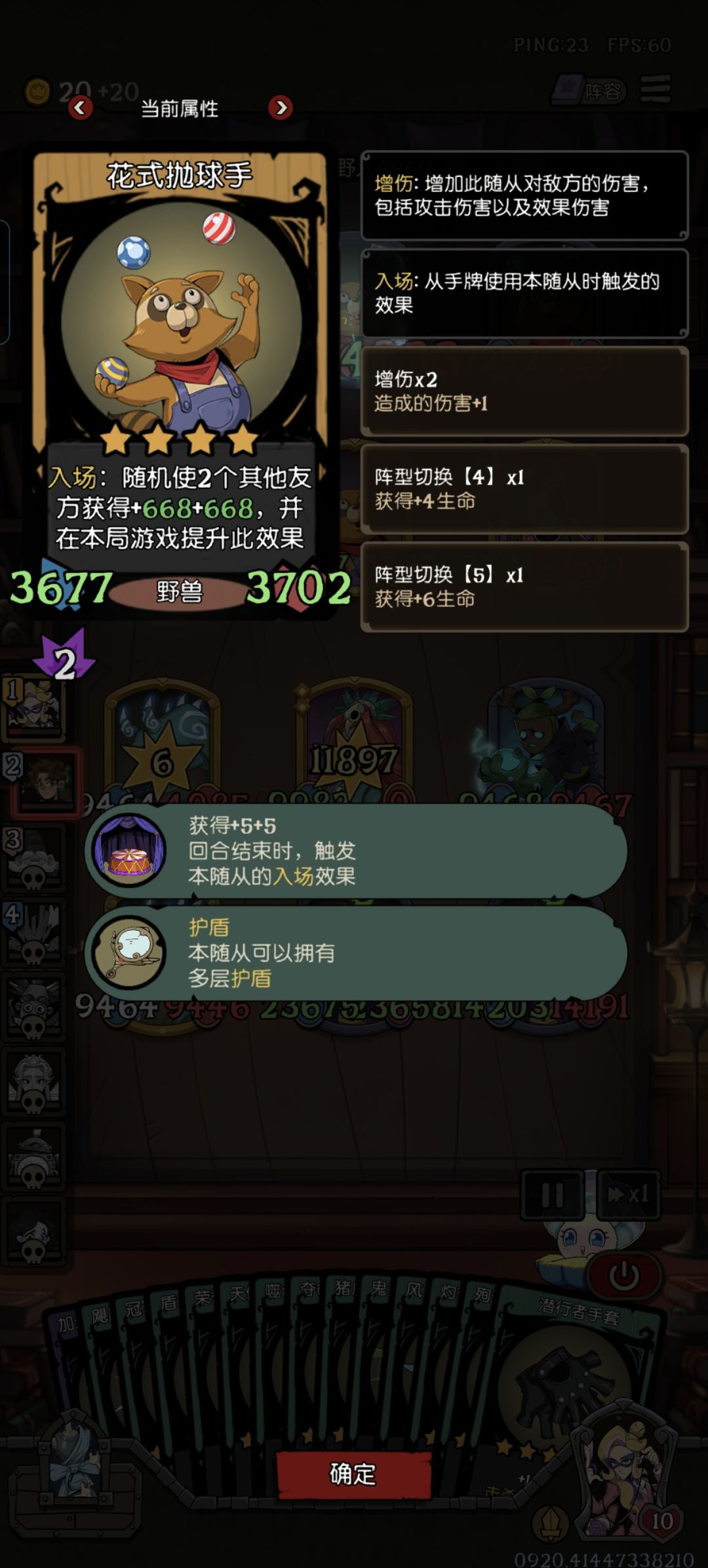 逆天了 这么大的鬼都打的汗流浃背😰 3