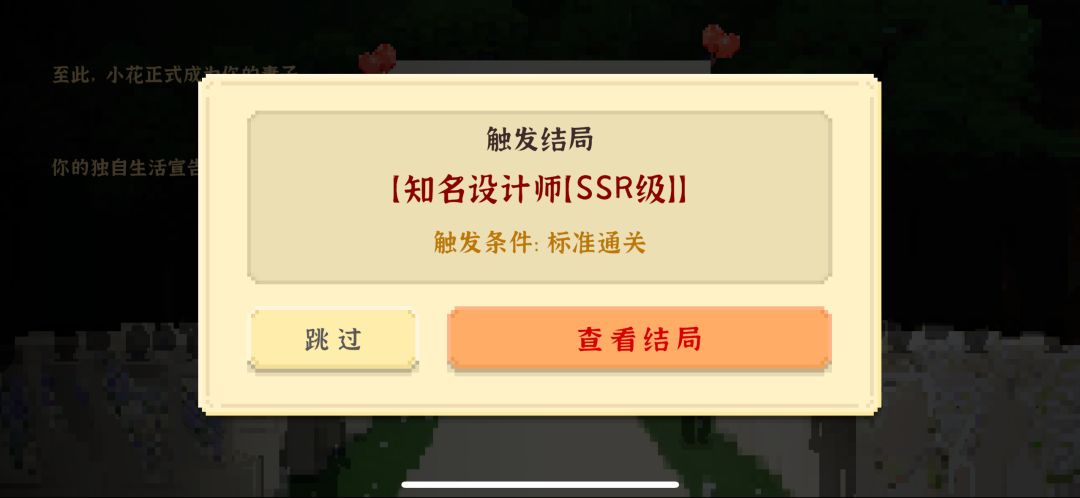 钱什么的 根本花不完呢 7