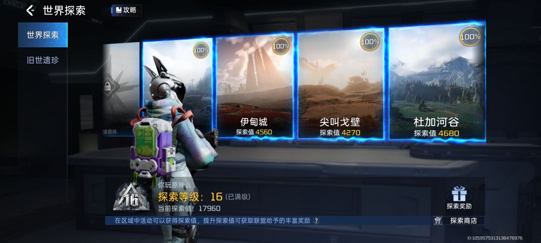 接活啦 1