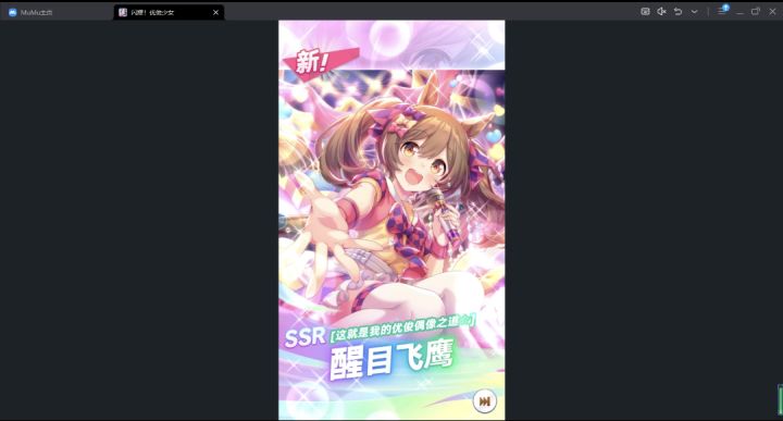 这张卡什么水准截图