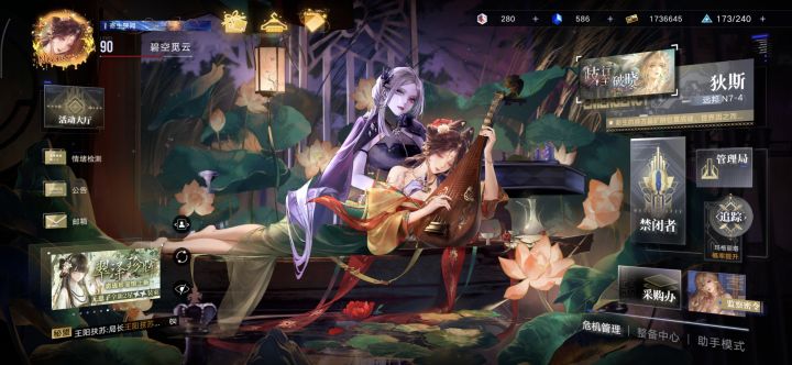 666截图