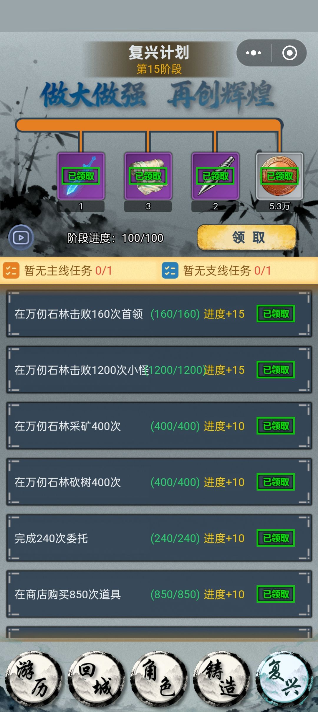 好玩,爱玩,作者再接再厉,做大做强! 1